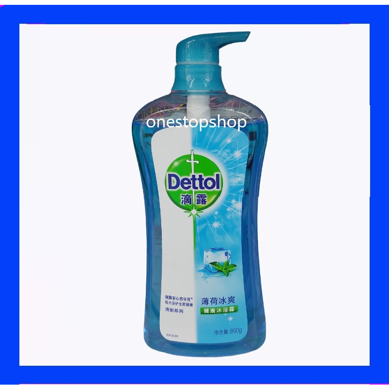 Dettol Anti Bacterial Cool Ph Balanced Body Wash Ml Shopee Philippines