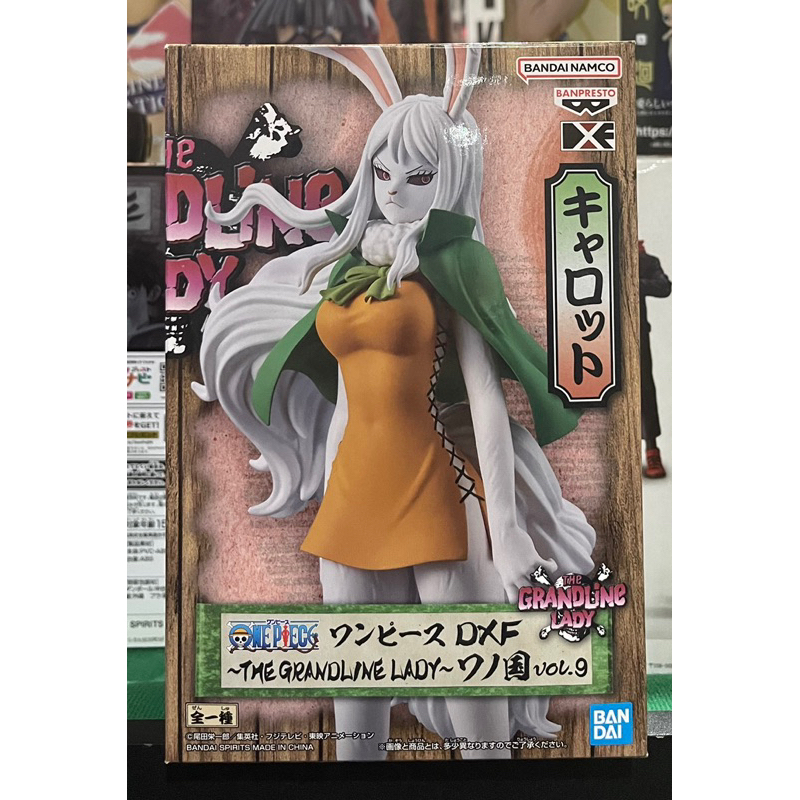 One Piece DXF The Grandline Lady Wano Country Vol 9 Carrot MIB