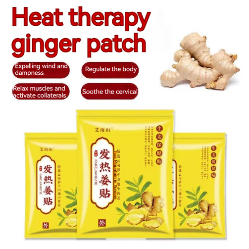 Herbal 100Pcs Ginger Patch Health Care For Promote Blood Circulation