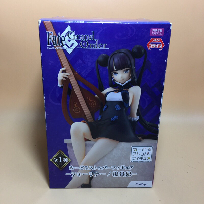 BRANDNEW FURYU FATE GRAND ORDER FOREIGNER YANG GUIFEI NOODLE STOPPER