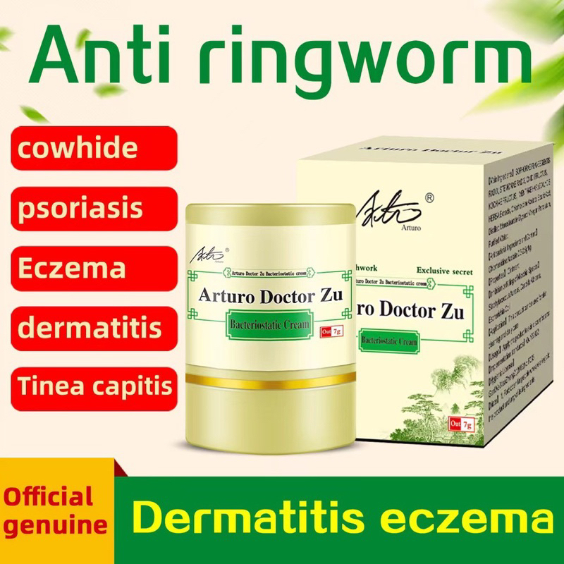 Arturo 7g Zudaifu Skin Herbal Psoriasis Dermatitis Eczema Pruritus