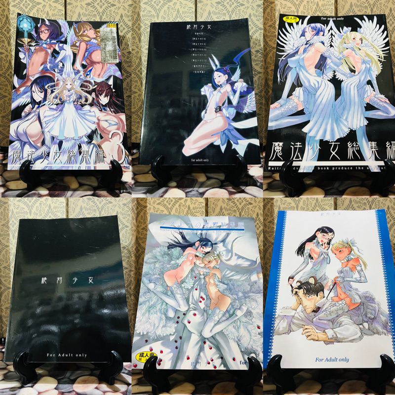 ASSORTED RAITA COMIC WORKS MANGA HENTAI MATURE ADULT Authentic Shopee Philippines
