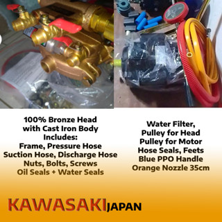 Copper Japan Kawasaki Set High Pressure Power Sprayer For Agricultural