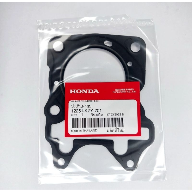 Cylinder Head Gasket Honda Click V V Genuine Shopee Philippines