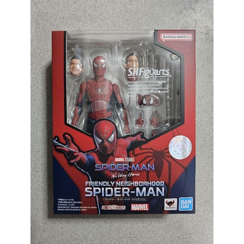 SH Figuarts Friendly Neighborhood Spider Man Tobey Shopee Philippines