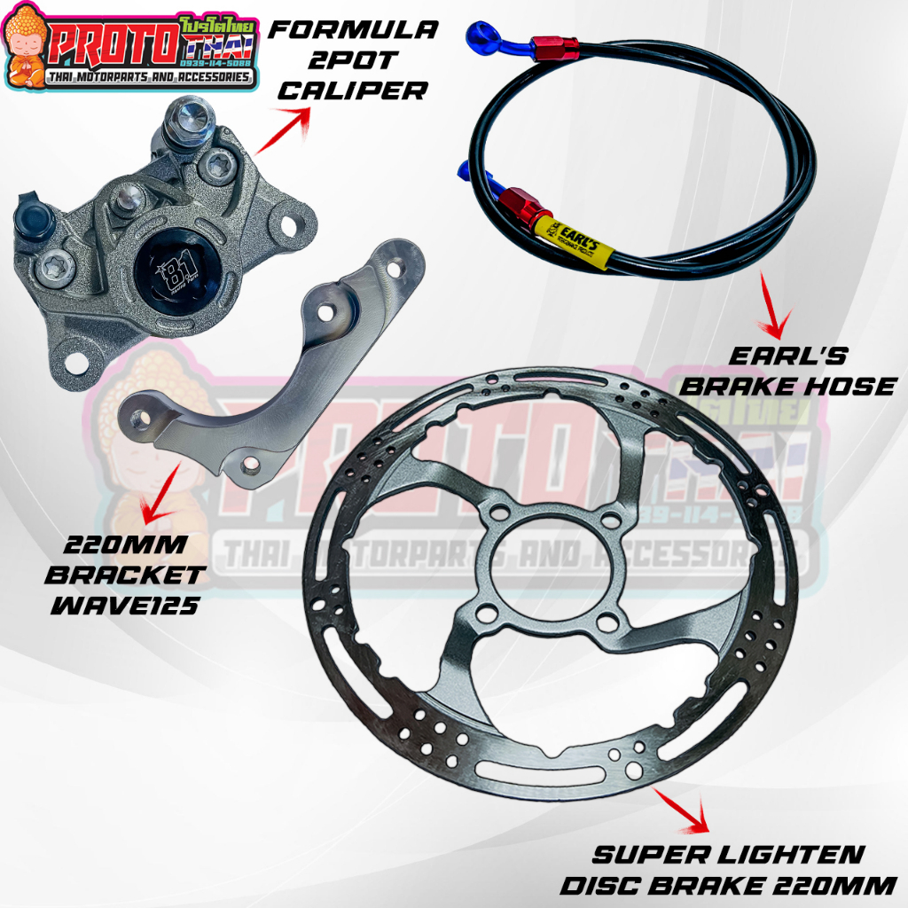 Formula Pot Caliper With Hose And Super Lighten Disc Mm Wave