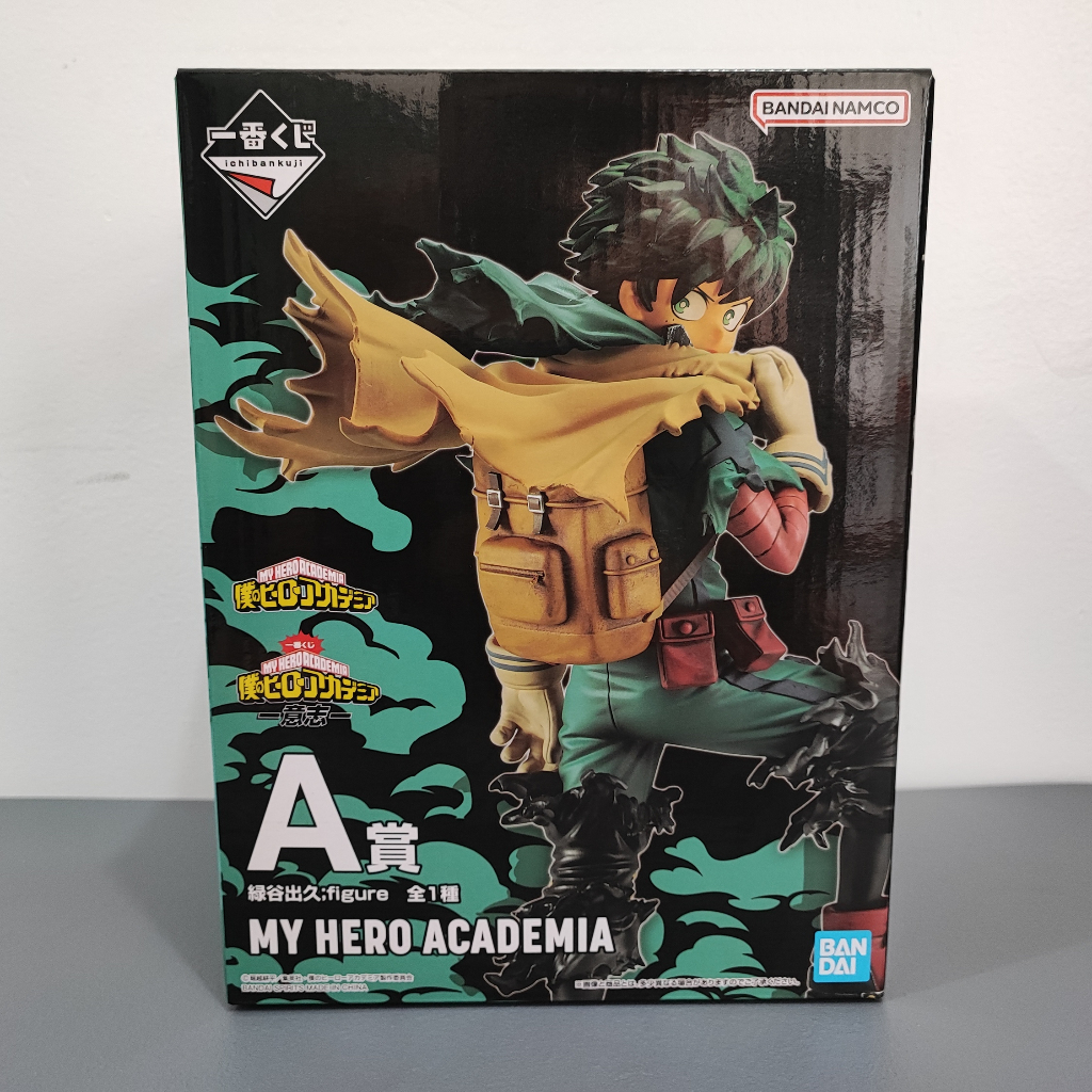 Misb Ichiban Kuji Ik My Hero Academia Mha Izuku Midoriya Deku Prize A