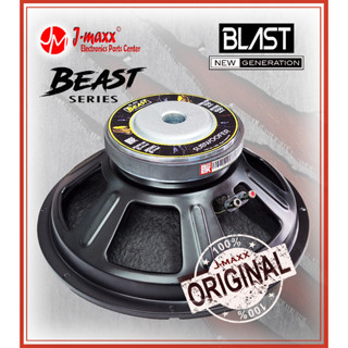 BLAST NEW GENERATION BEAST Series Subwoofer Speaker 15 Inches 700W To