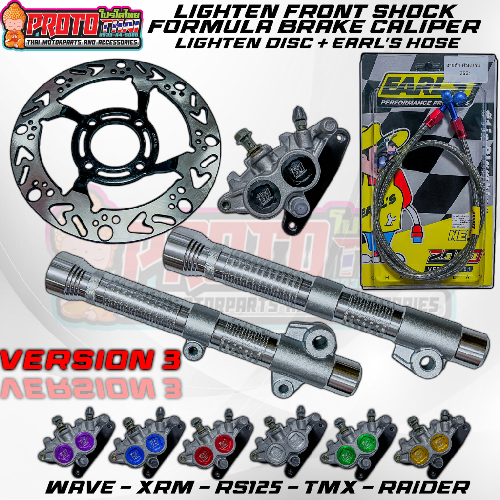 Front Shock Wave V With Formula Brake Caliper Disc And Hose For