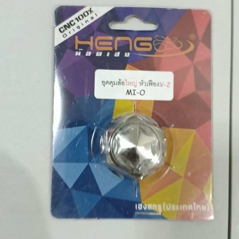 Heng Cnc Rear Nut Nmax Mio Click Pcx Adv M Gt Gear Type