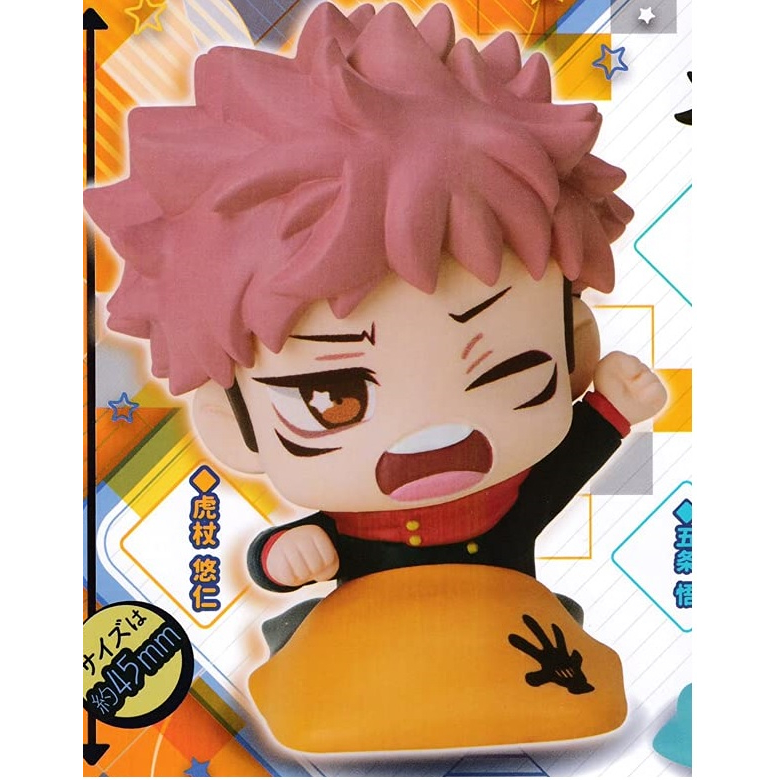 Jujutsu Kaisen Onemutan Stand Stone Sleeping Figure Gacha Gashapon Gojo