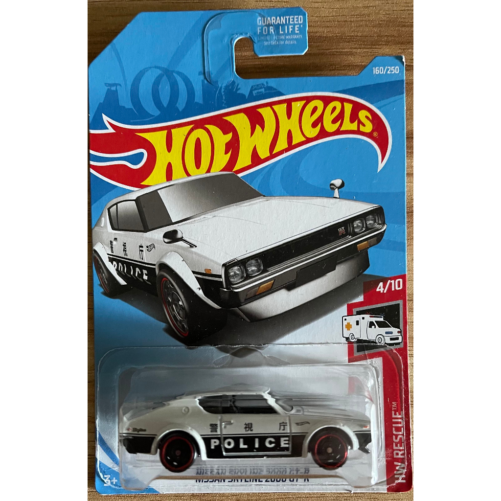 Hot Wheels HW Rescue Nissan Skyline 2000 GT R White 4 Of 10 45 Shopee Philippines