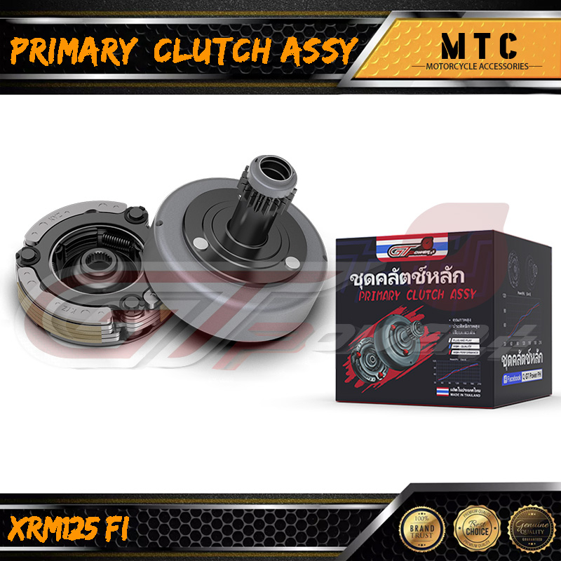 GT POWER PRIMARY CLUTCH ASSY XRM125 FI RS125 FI MADE IN THAILAND