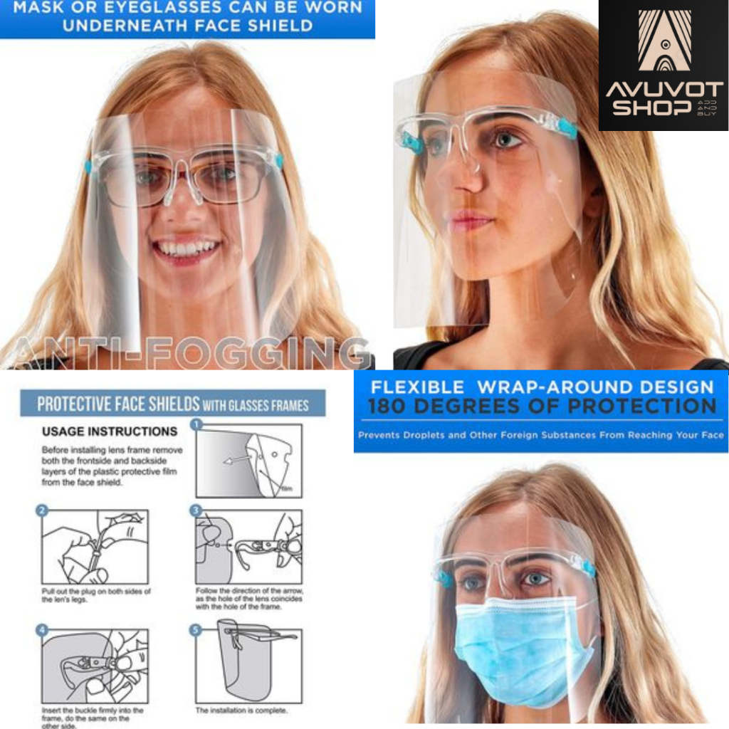 AVUVOT World Safety Face Shields With Glasses Frames Ultra Clear