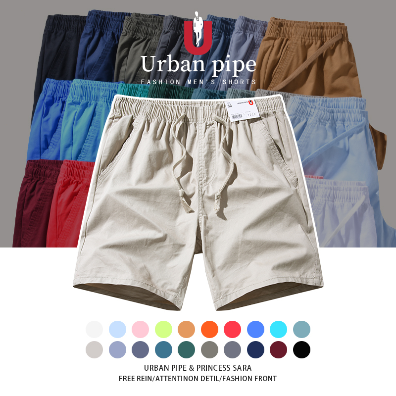 Urban Pipe Shorts For Men Fashionable Plain Knee Length Drawstring Mid