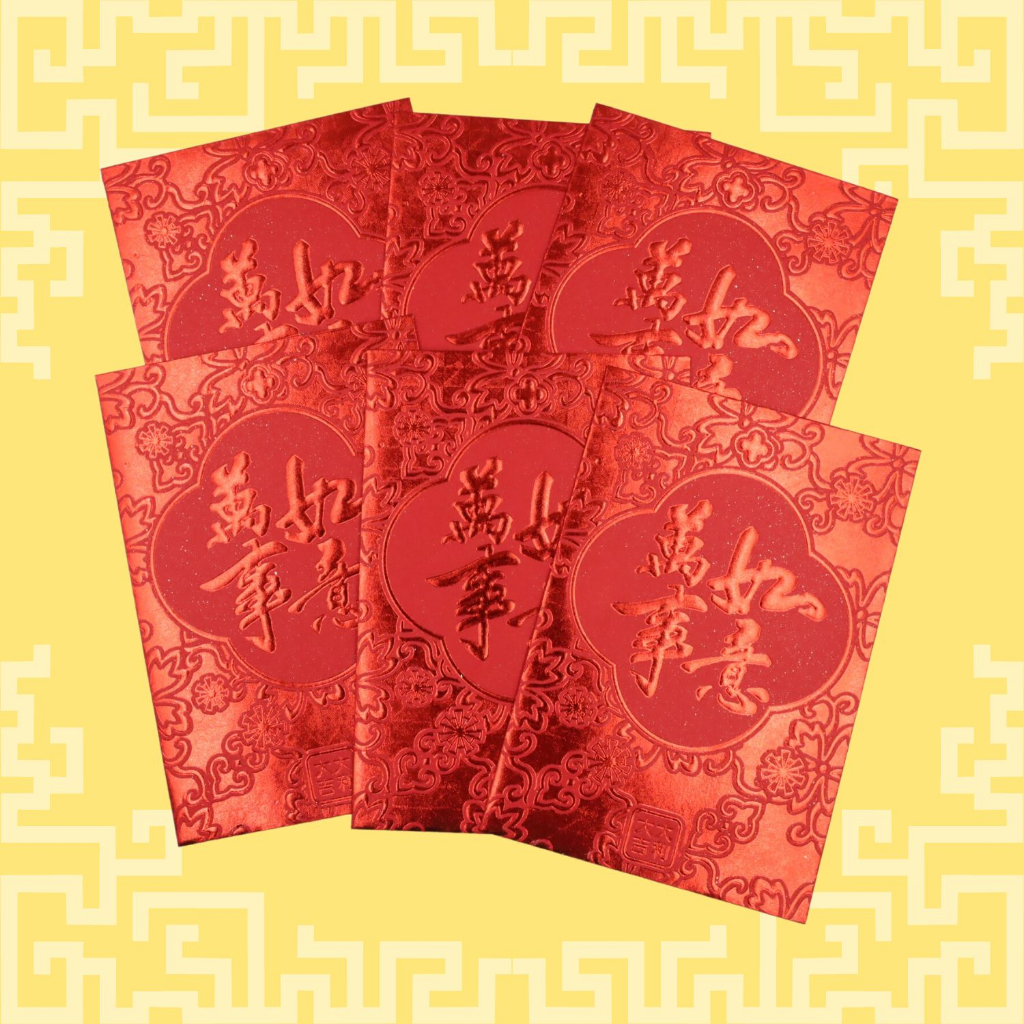 Pcs Small Chinese Lucky Ampao Angpao Red Money Envelope Christmas