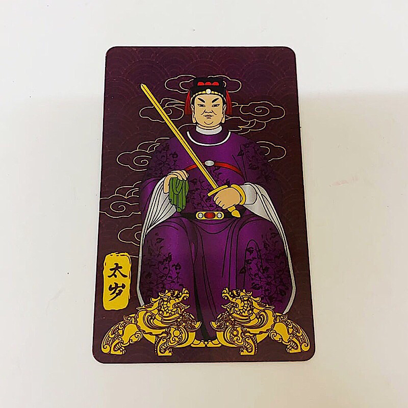 Taisui Card Tai Sui Card Fengshui Shopee Philippines