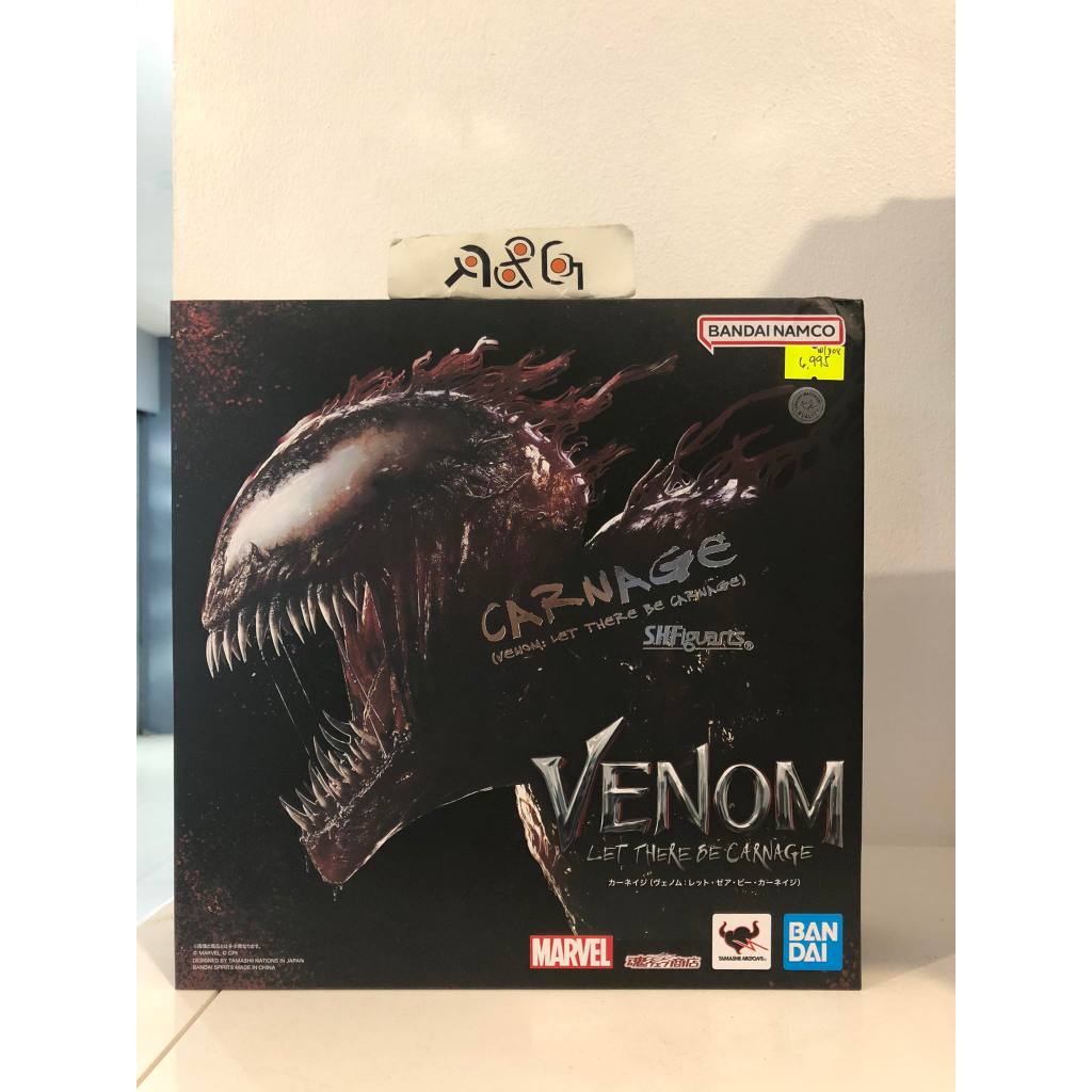 Bandai Spirits Venom Let There Be Carnage S H Figuarts Carnage