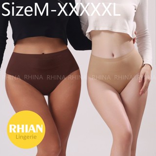 Rhian Hip Stretch Panties For Women Plus Size Seamless Panty Full