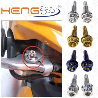 HENG BRAKE LEVER BOLT SPORTY SOULTY MIO I 125 M3 SOUL GT