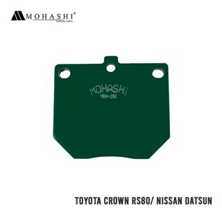 TOYOTA CROWN RS80 NISSAN DATSUN MOHASHI BRAKE PAD ONLINE PIYESA 4 PCS