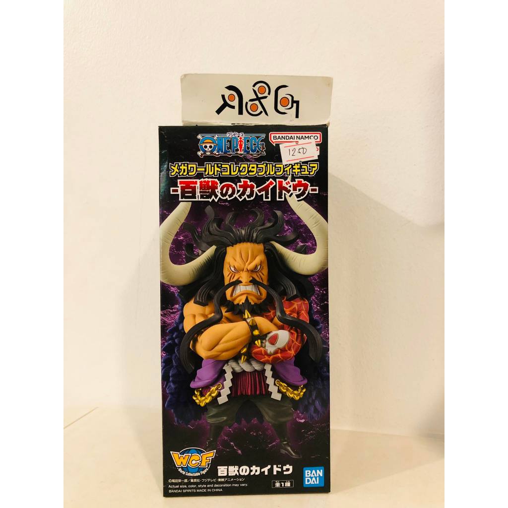 Banpresto One Piece Mega World Collectable Figure Kaido Of The Beasts