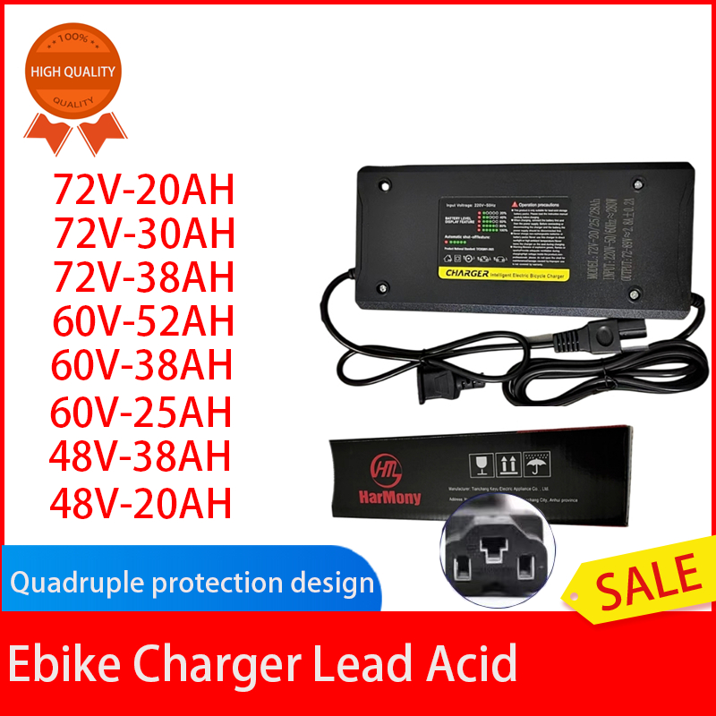 HARMONY E BIKE CHARGER LEAD ACID 72V20AH 72V30AH 72V38AH 60V25AH