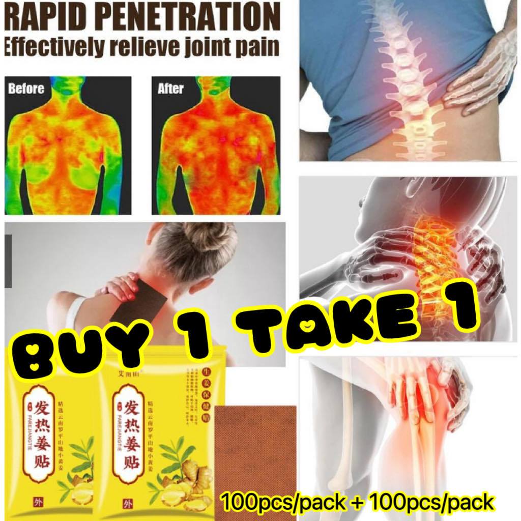 BUY 1 TAKE 1100Pcs Pack Herbal Ginger Patch Promote Blood Circulation