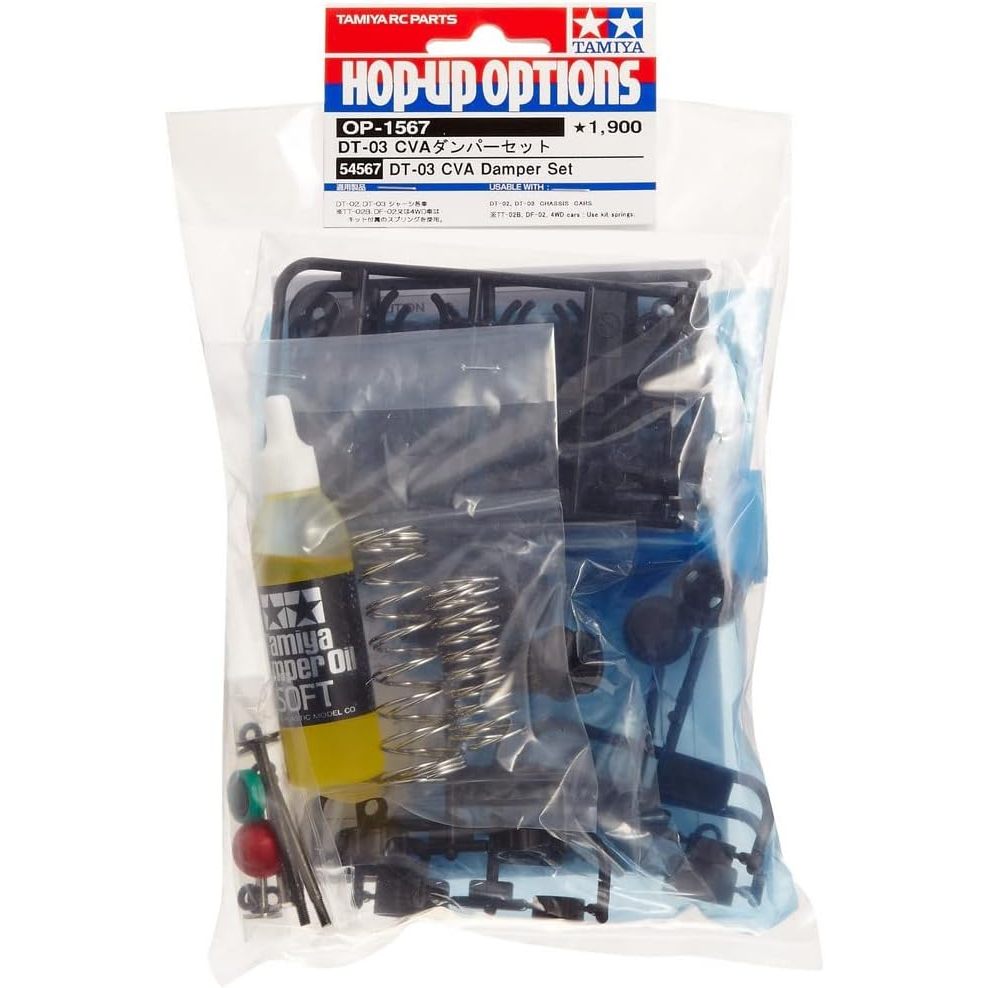 Tamiya Hop Up Options No Op Dt Cva Damper Set