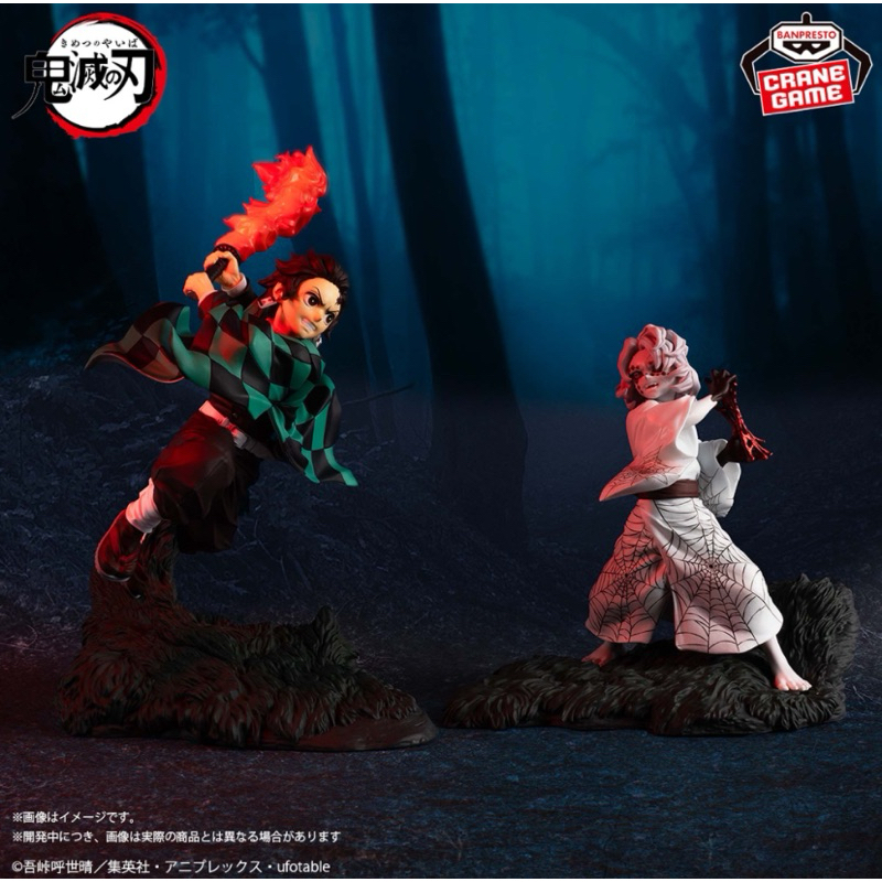 OFFICIAL BANDAI Demon Slayer Kimetsu No Yaiba Combination Battle