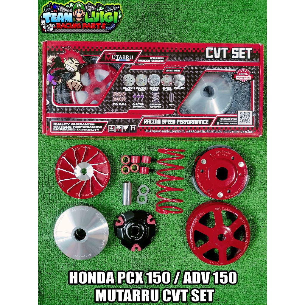 Mutarru Racing Cvt Set Japan Technology Shopee Philippines