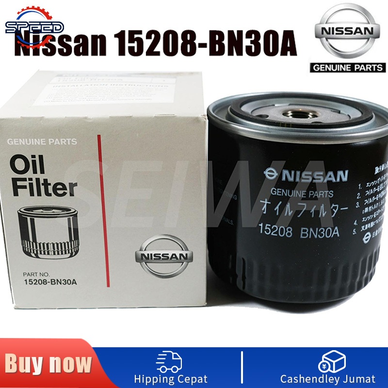 Oil Filter Nissan Terra Navara Nv Brand New Oil Filter Nissan