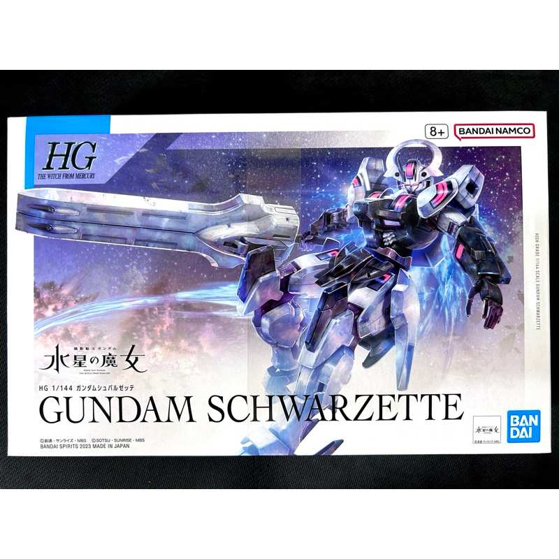 Gundam Schwarzette Hg Gundam Witch From Mercury Bandai Gunpla