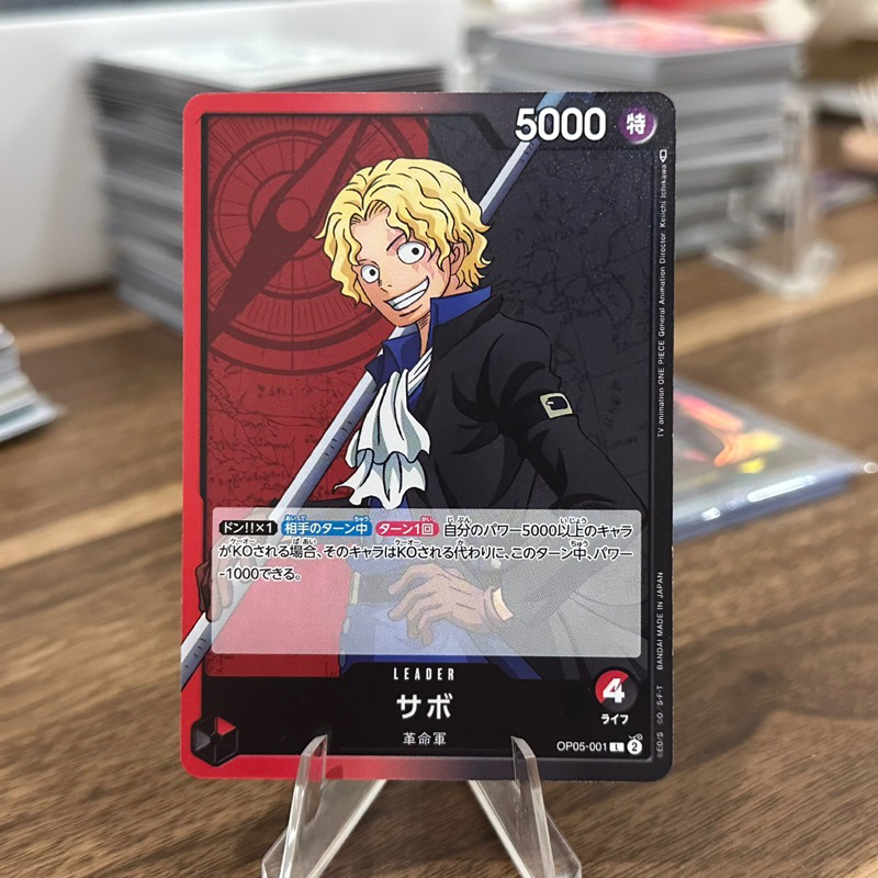 Sabo OP05 001 L LEADER One Piece TCG Awakening Of The New Era OP