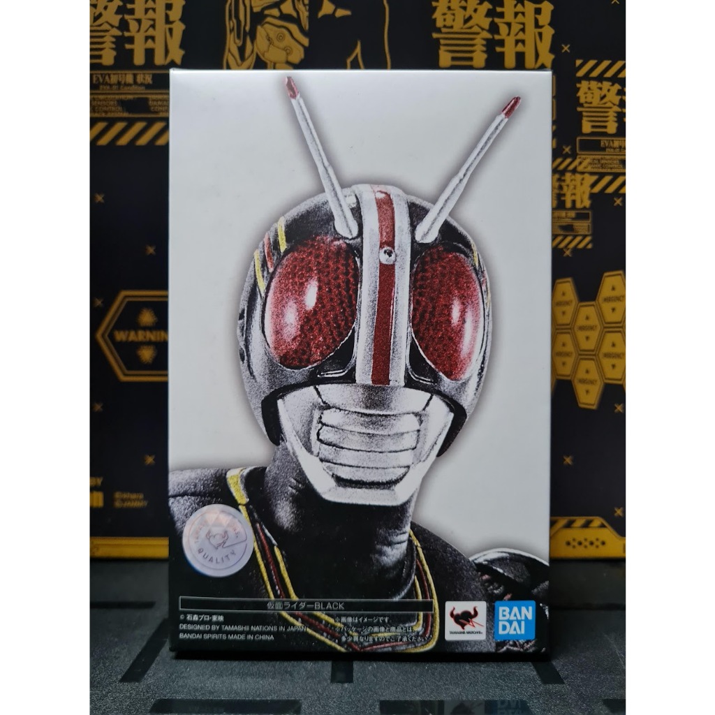 Shf S H Figuarts Shinkoccou Seihou Kamen Rider Black Shopee Philippines