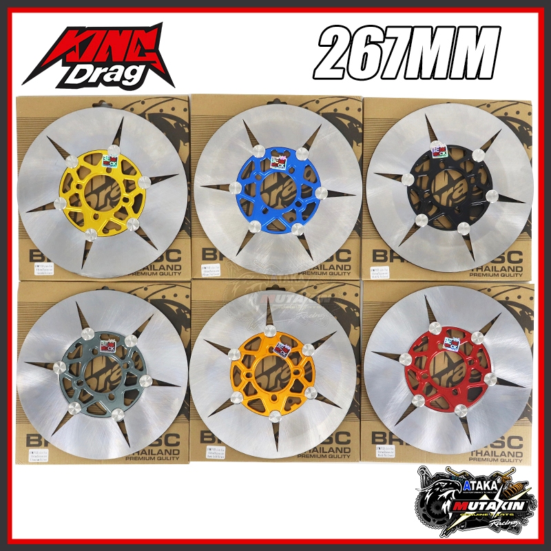 King Drag Ataka Mm Disc Brake Rotor Sniper Vega Force