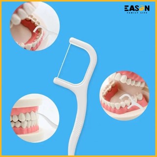 EasonShop COD 50Pcs Set Teeth Toothpicks Stick Dental Floss Flosser