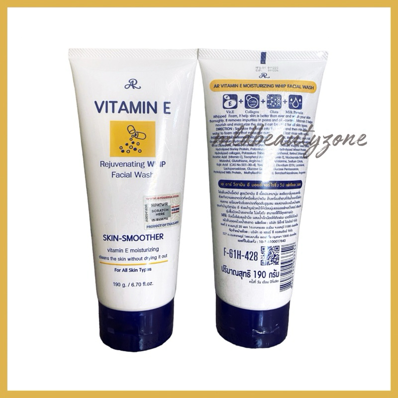 Original Ar Vitamin E Rejuvenating Whip Facial Wash G W Qr Code