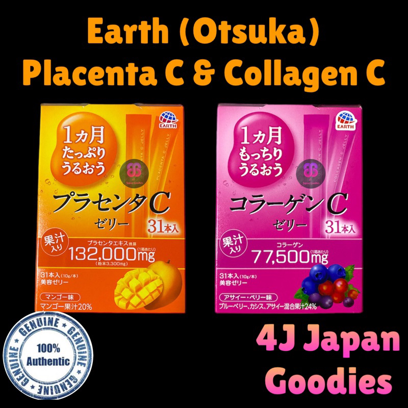 Earth Otsuka Collagen Placenta C From Japan Shopee Philippines