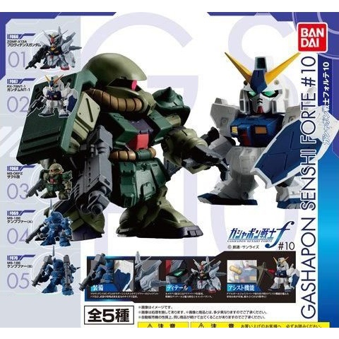 Mobile Suit Gundam Gashapon Senshi Forte Vol Singles Gashapon