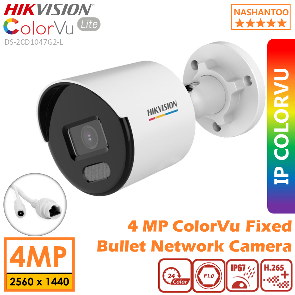 Hikvision Ds Cd G L Mp Colorvu Poe Fixed Bullet Ip Network Camera