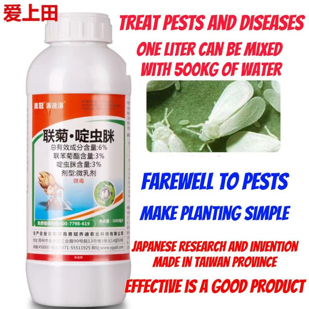 Pesticide For Plants Fungicide For Plants Insecticides Bug Spray Thrips