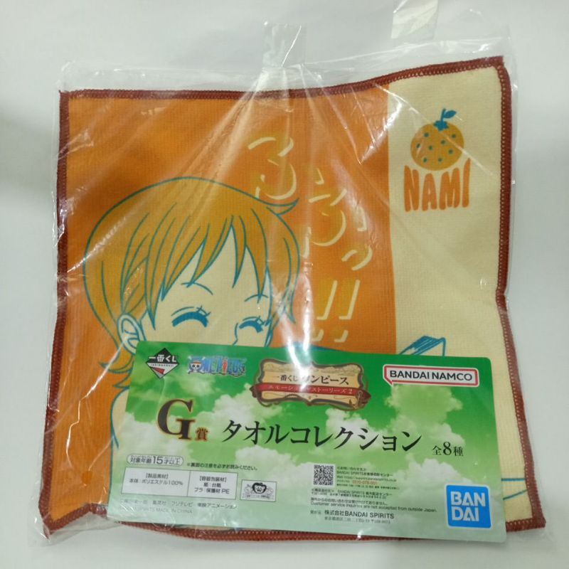 Ichiban Kuji One Piece Emotional Stories G Prize Towel Collection