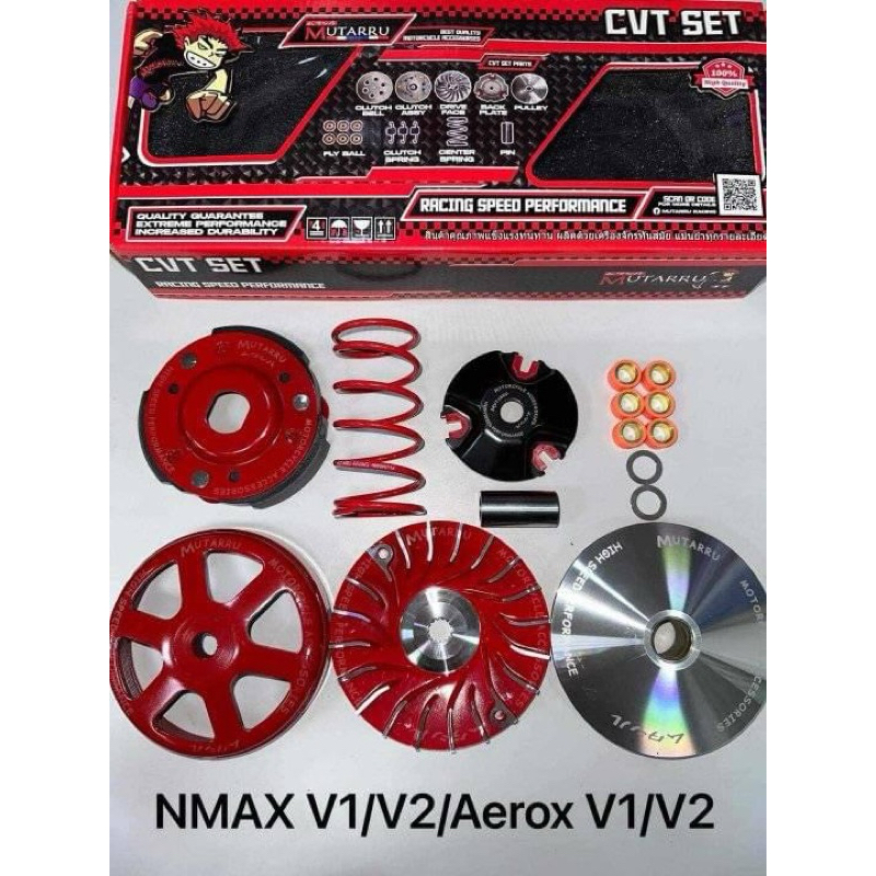 Mutarru Racing Cvt System Pulley Set Mio Click Nmax V Aerox