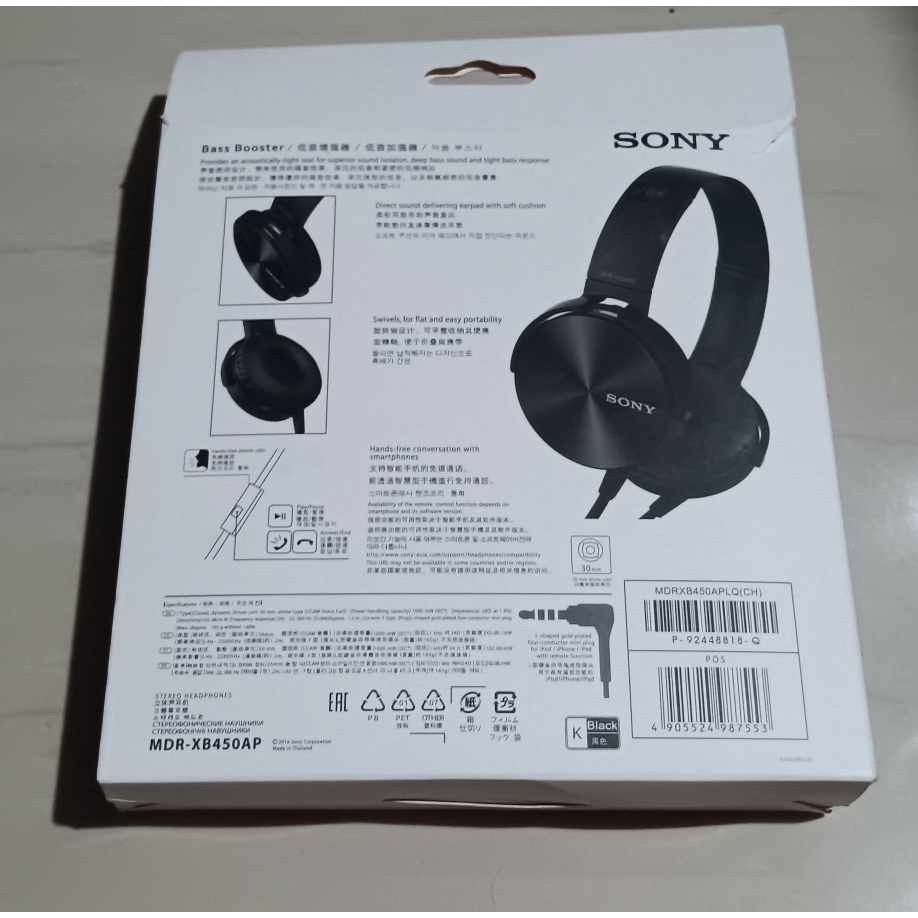 Sony MDR XB450AP Headphones Extra Bass Black Shopee Philippines