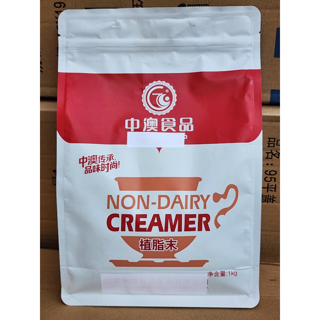 Kg Non Dairy Creamer Milk Tea Powder Creamer For Milk Tea Shopee