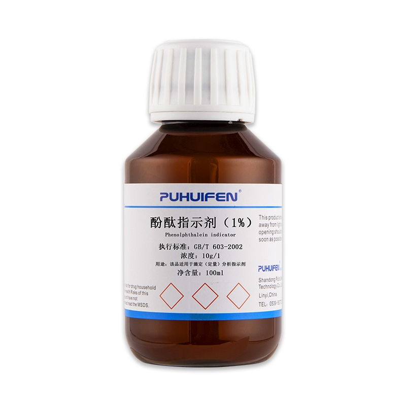 Phenolphthalein Standard Solution 1 Phenolphthalein Indicator