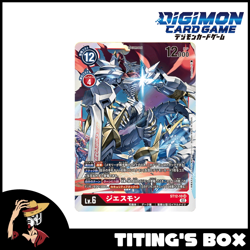 JP Digimon Card Game Jesmon ST12 10 SR ST 12 Jesmon Starter Deck