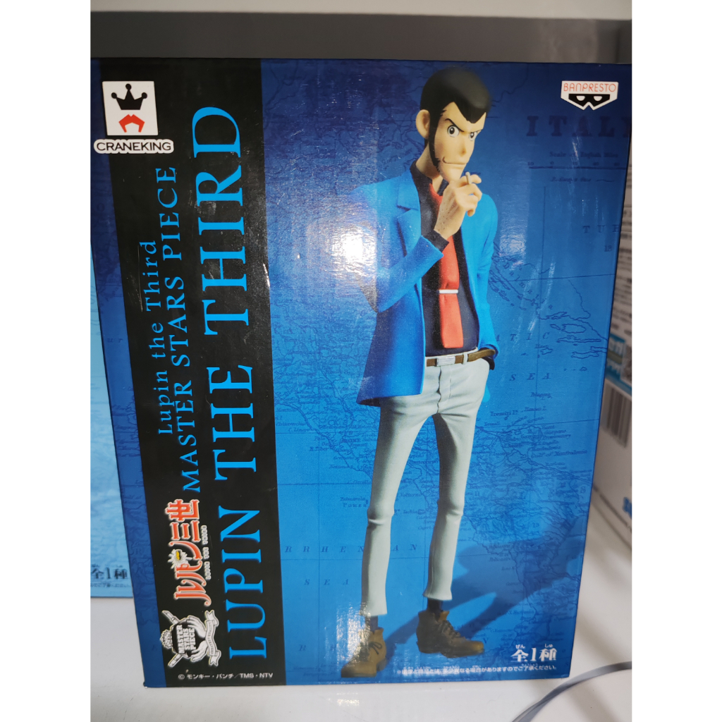 Banpresto Master Stars Piece Lupin The Third Shopee Philippines