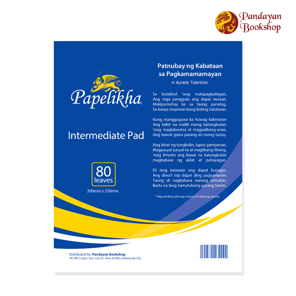 Papelikha Intermediate Pad 80 Leaves 200mm X 250mm Shopee Philippines